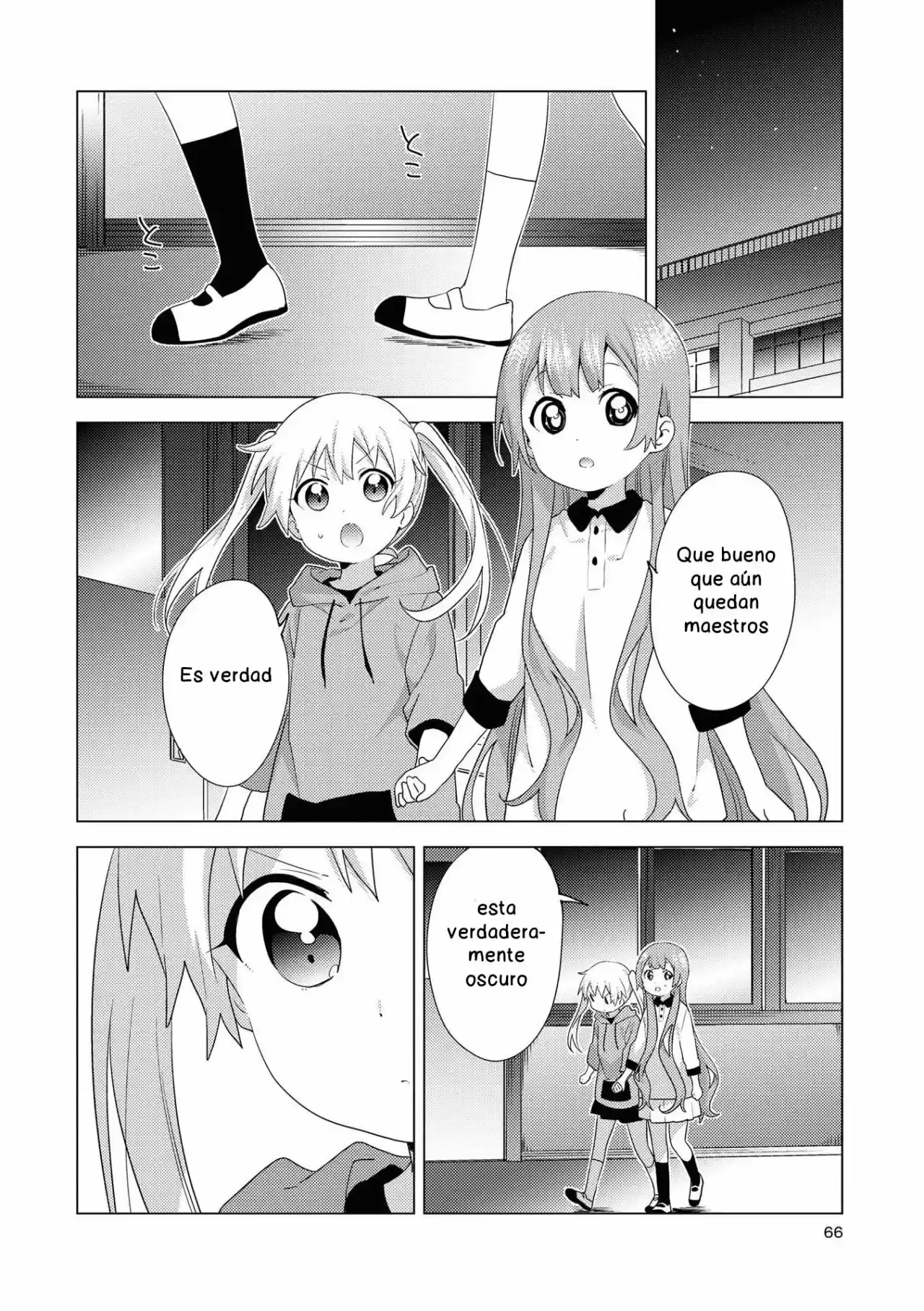Oomuro Family - Capítulo 62 - Página 8 - LectorTMOo