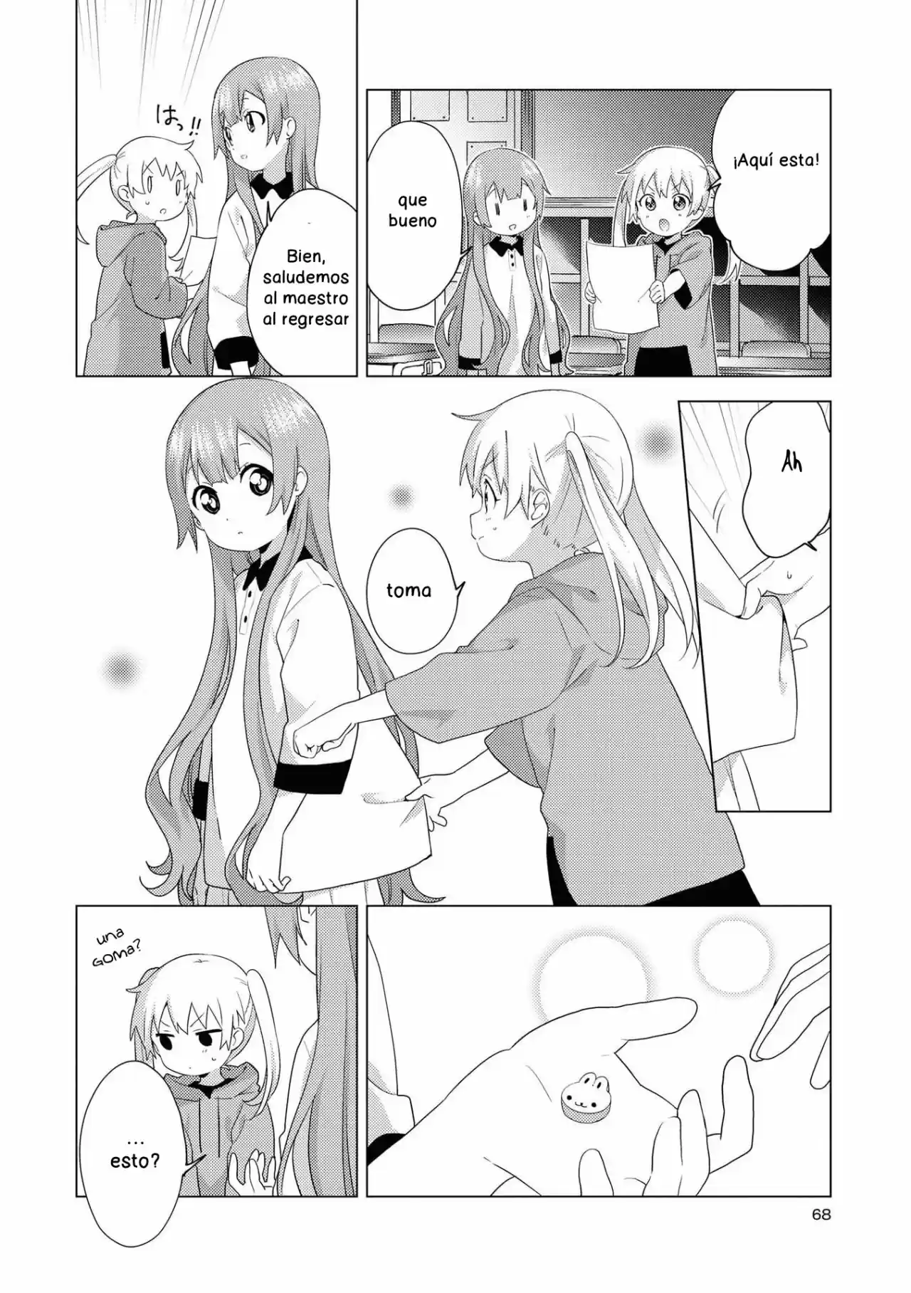Oomuro Family - Capítulo 62 - Página 10 - LectorTMOo