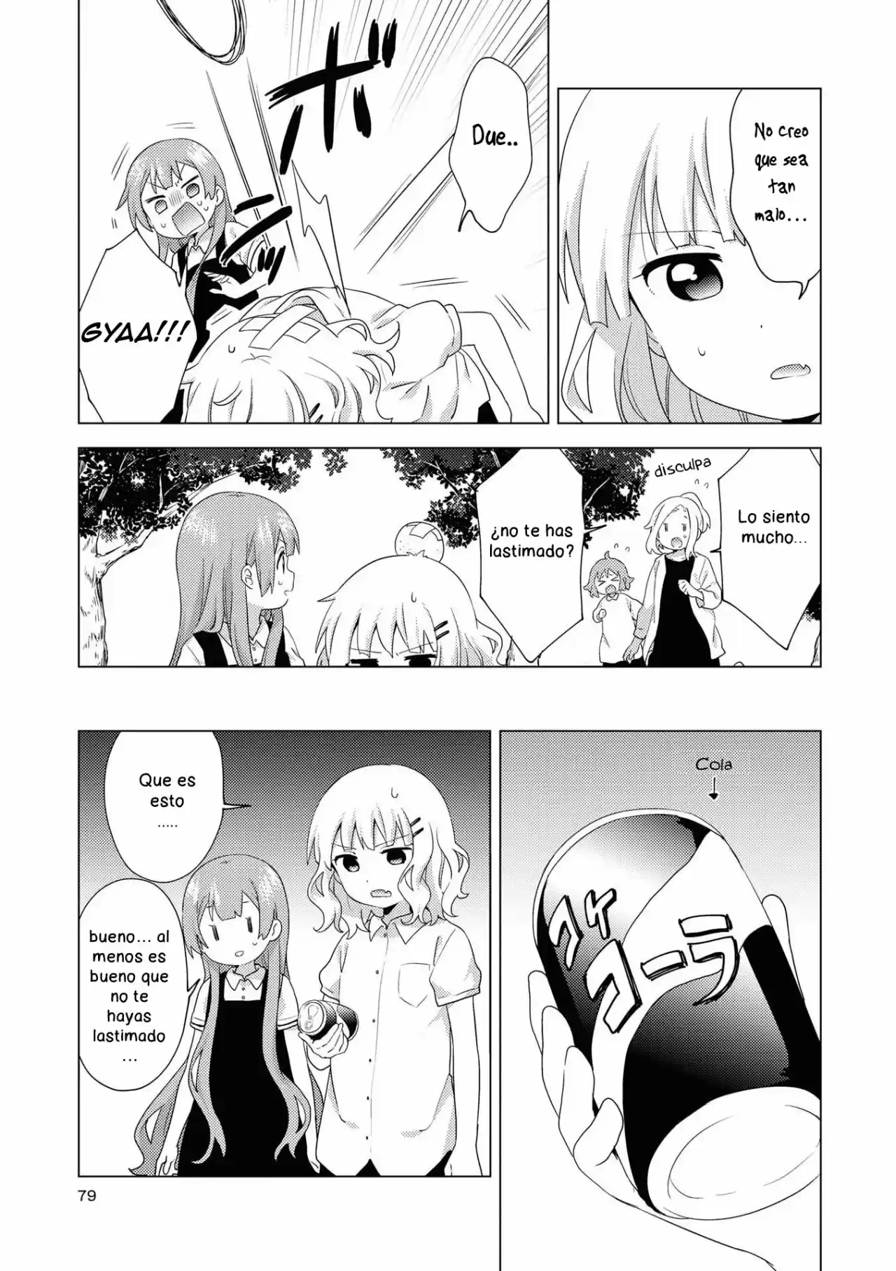 Oomuro Family - Capítulo 63 - Página 6 - LectorTMOo