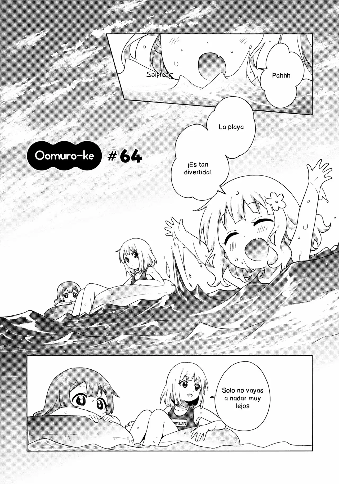 Oomuro Family - Capítulo 64 - Página 1 - LectorTMOo