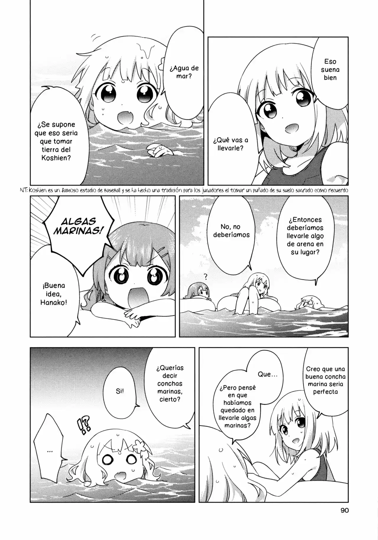 Oomuro Family - Capítulo 64 - Página 6 - LectorTMOo