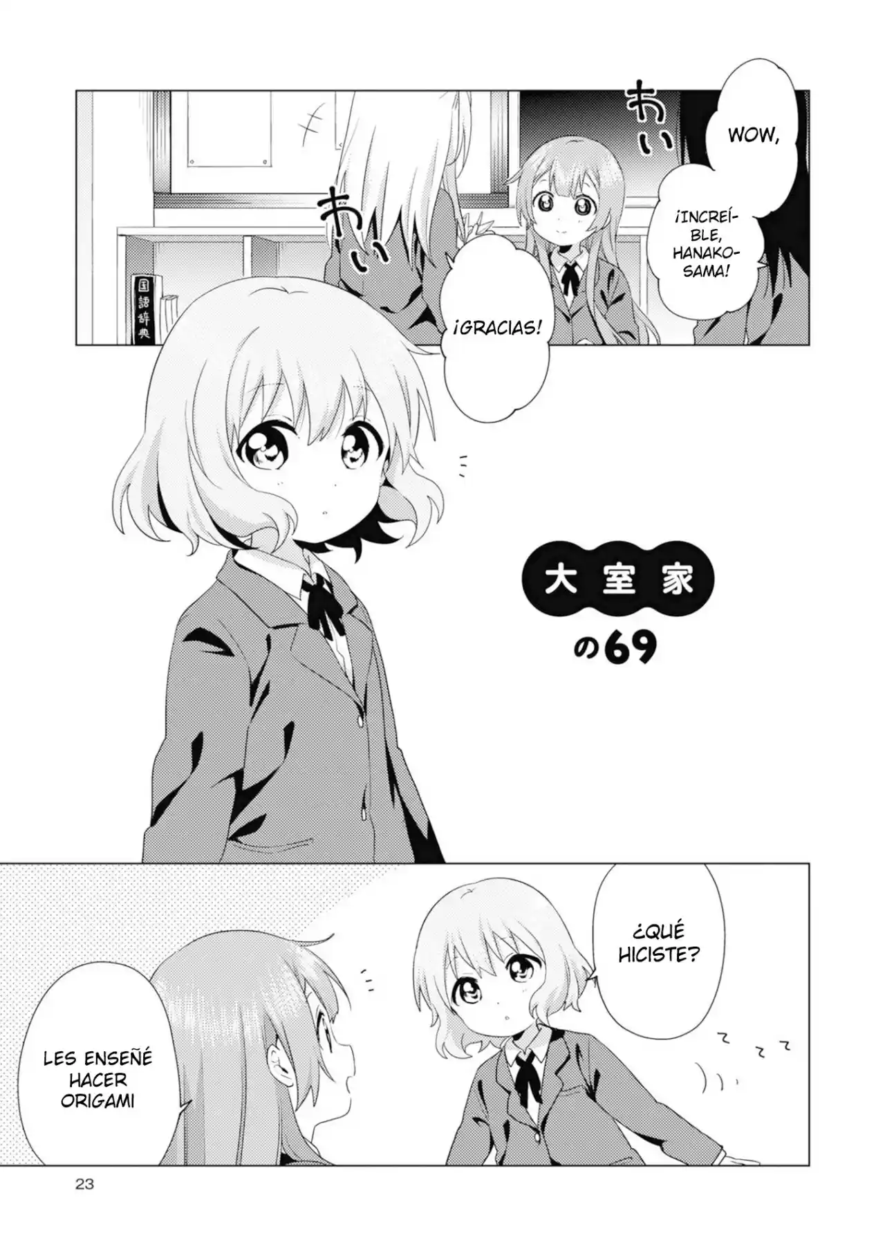 Oomuro Family - Capítulo 69 - Página 2 - LectorTMOo