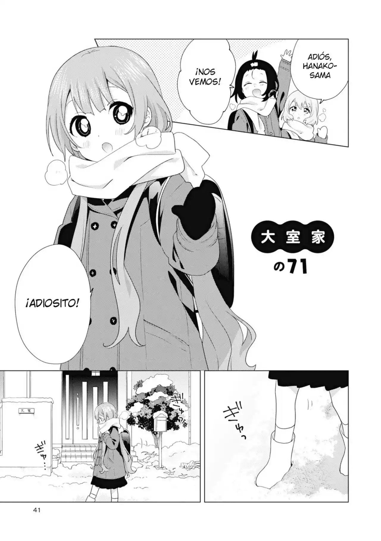 Oomuro Family - Capítulo 71 - Página 2 - LectorTMOo
