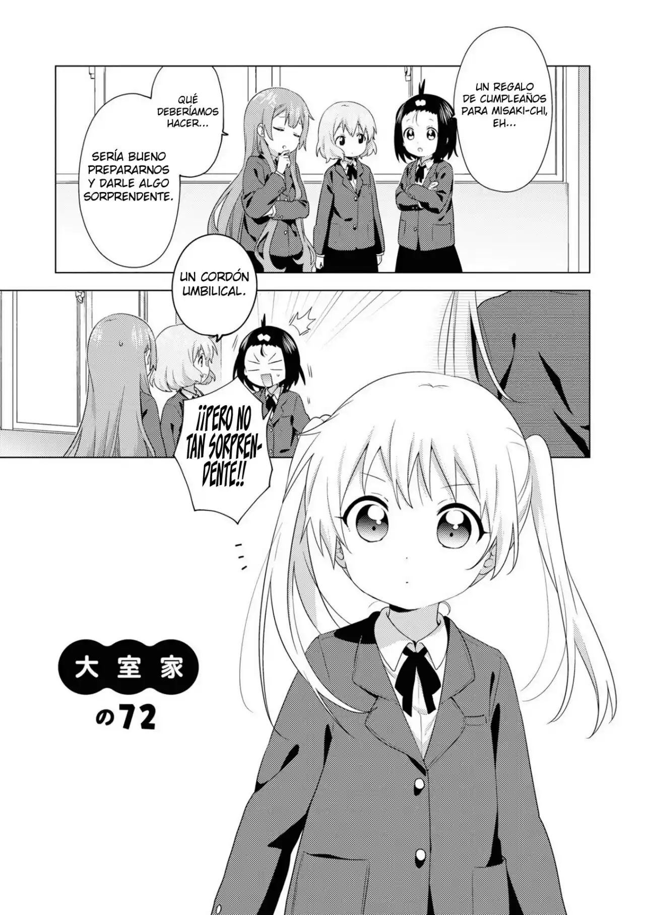 Oomuro Family - Capítulo 72 - Página 1 - LectorTMOo