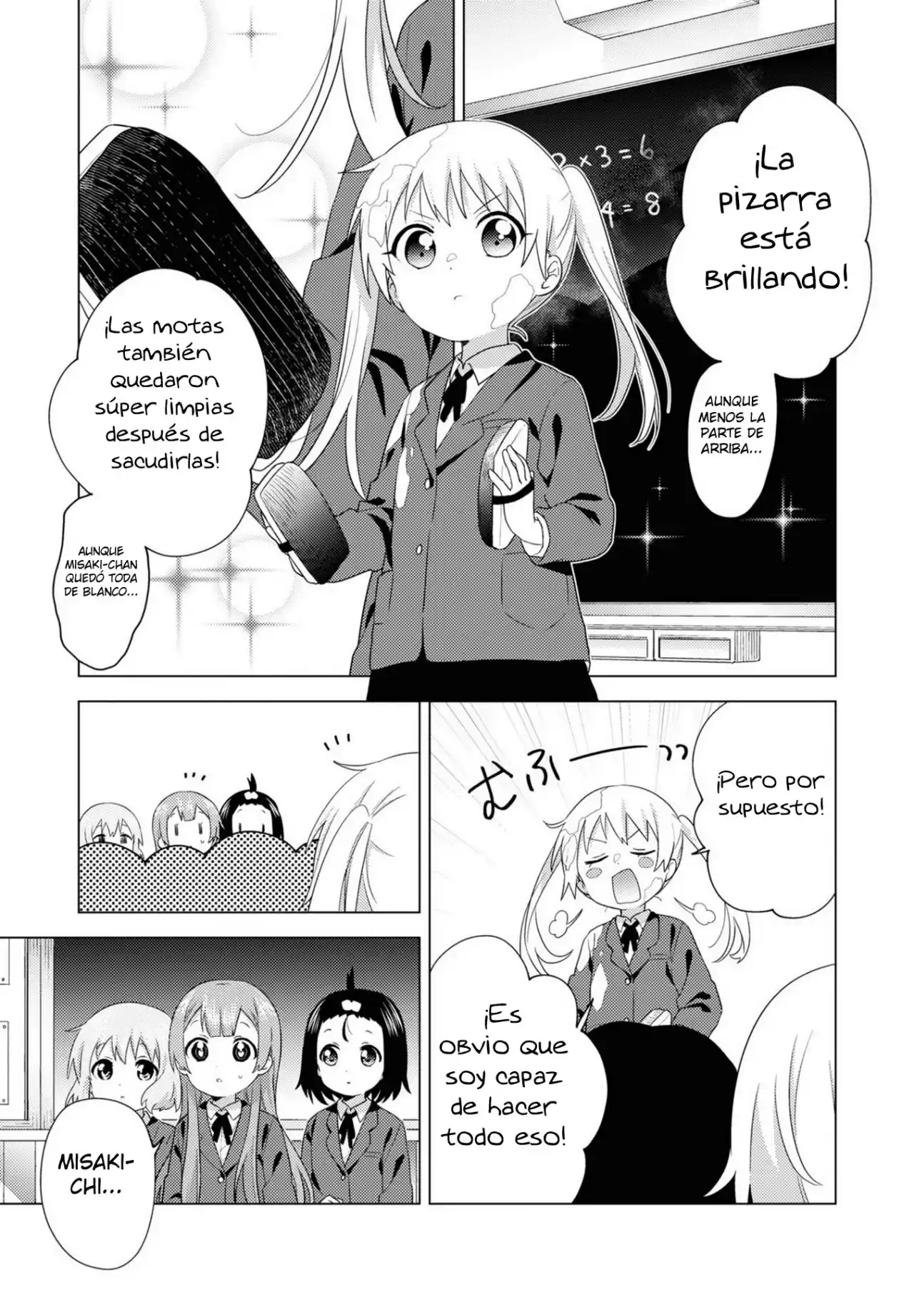 Oomuro Family - Capítulo 72 - Página 7 - LectorTMOo