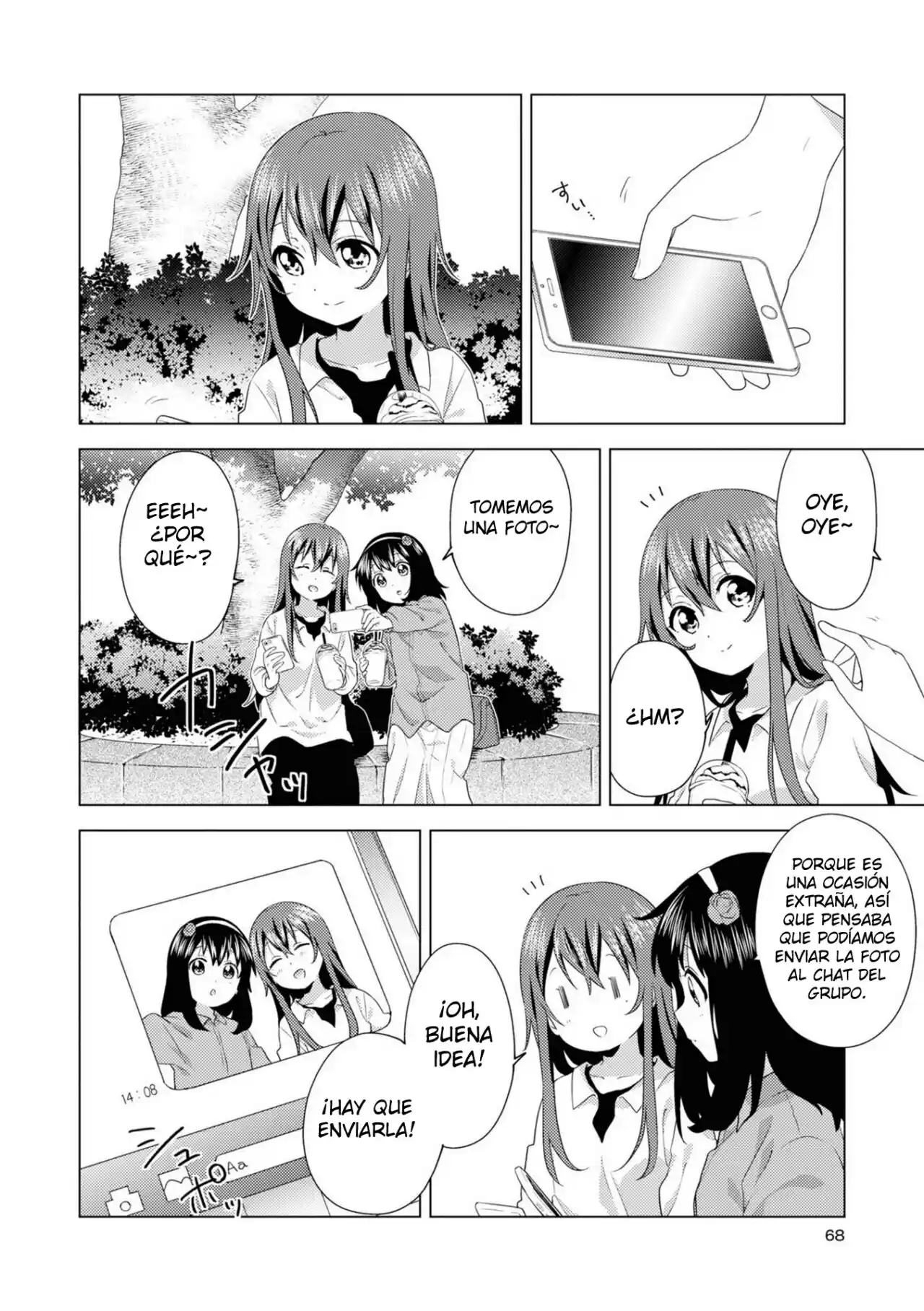 Oomuro Family - Capítulo 74 - Página 4 - LectorTMOo