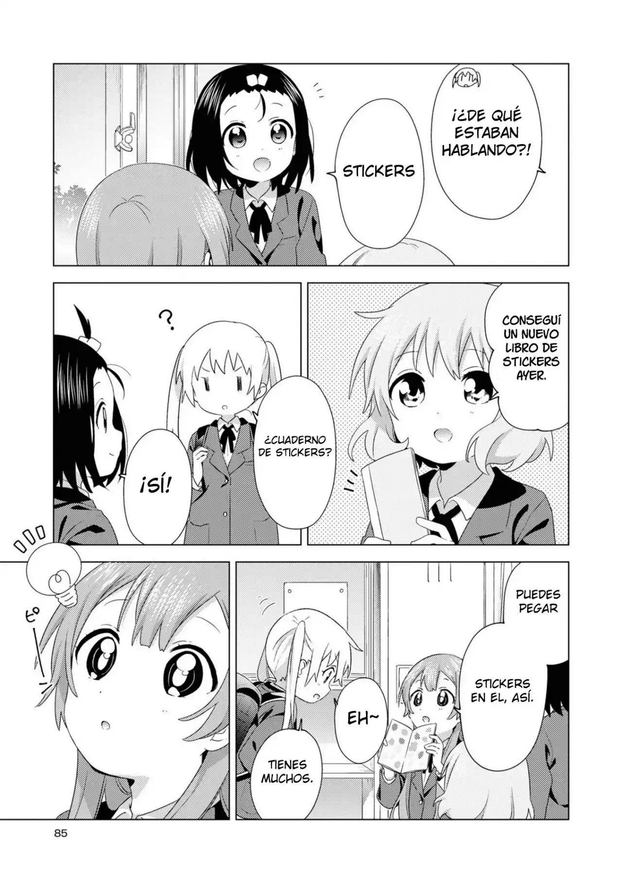 Oomuro Family - Capítulo 76 - Página 3 - LectorTMOo