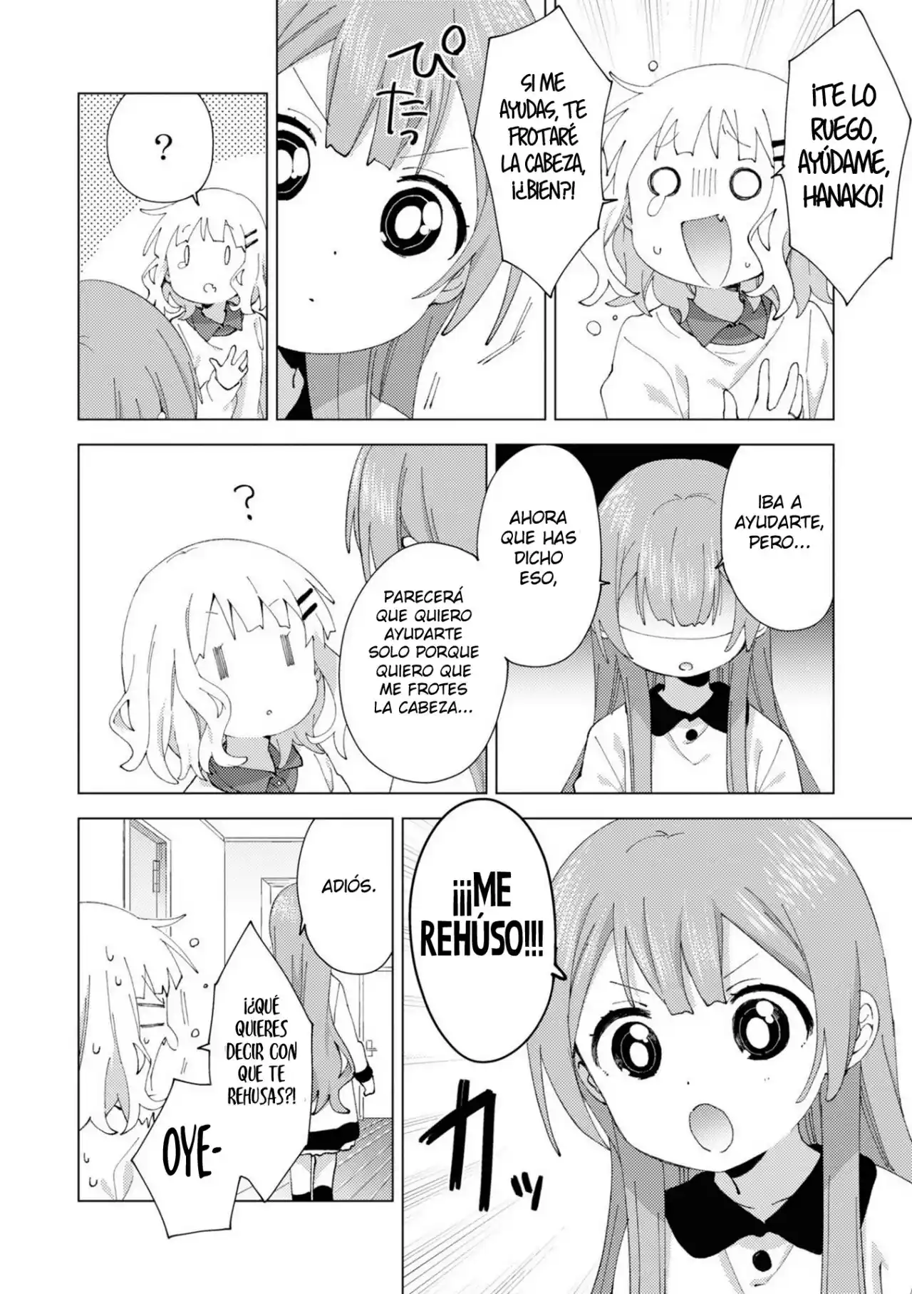 Oomuro Family - Capítulo 78 - Página 7 - LectorTMOo