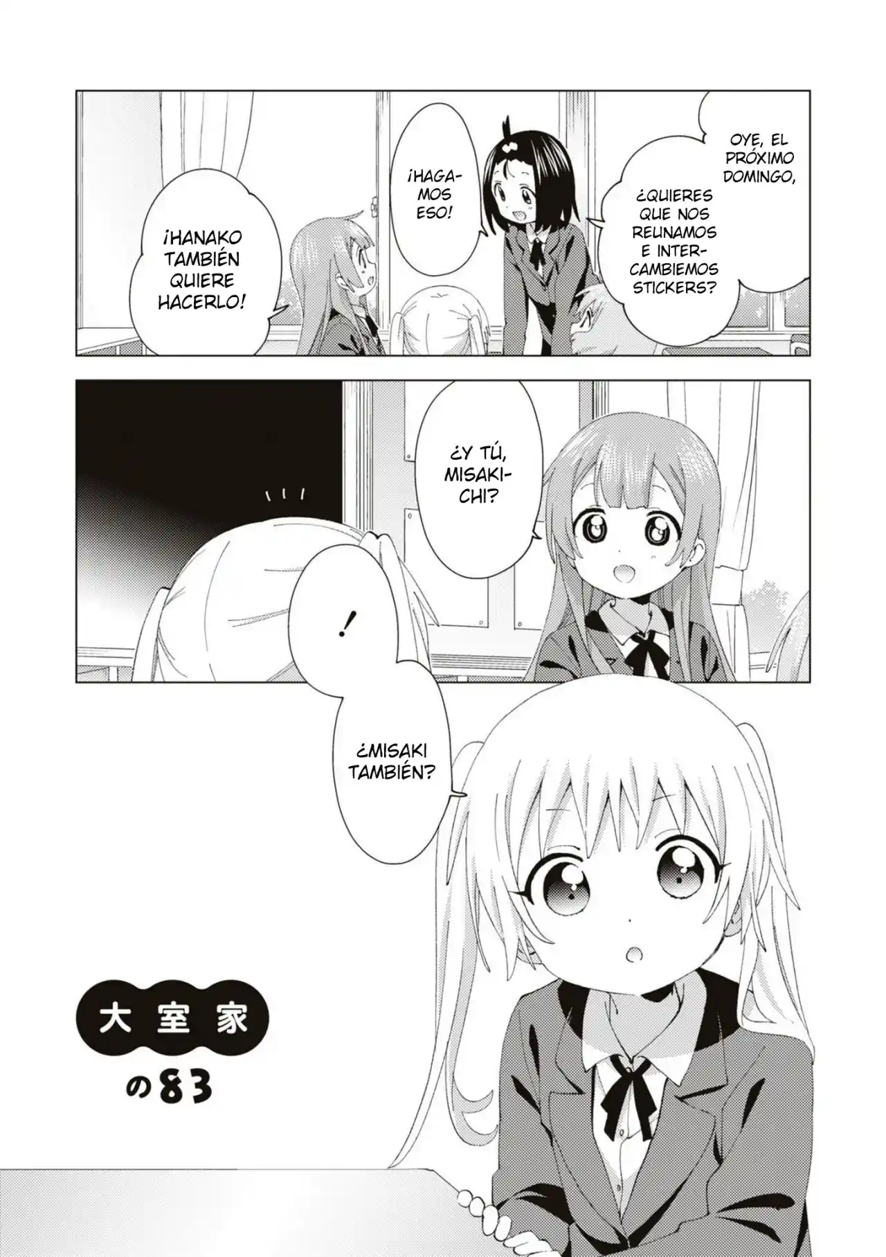 Oomuro Family - Capítulo 83 - Página 2 - LectorTMOo