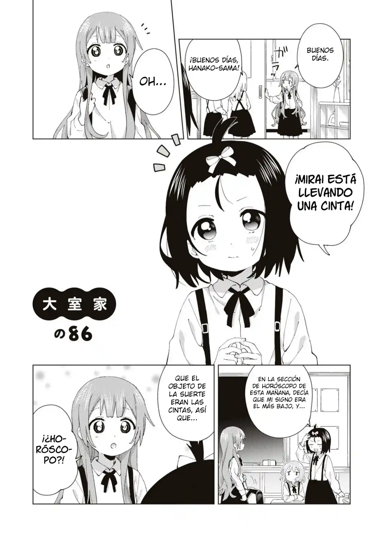 Oomuro Family - Capítulo 86 - Página 2 - LectorTMOo
