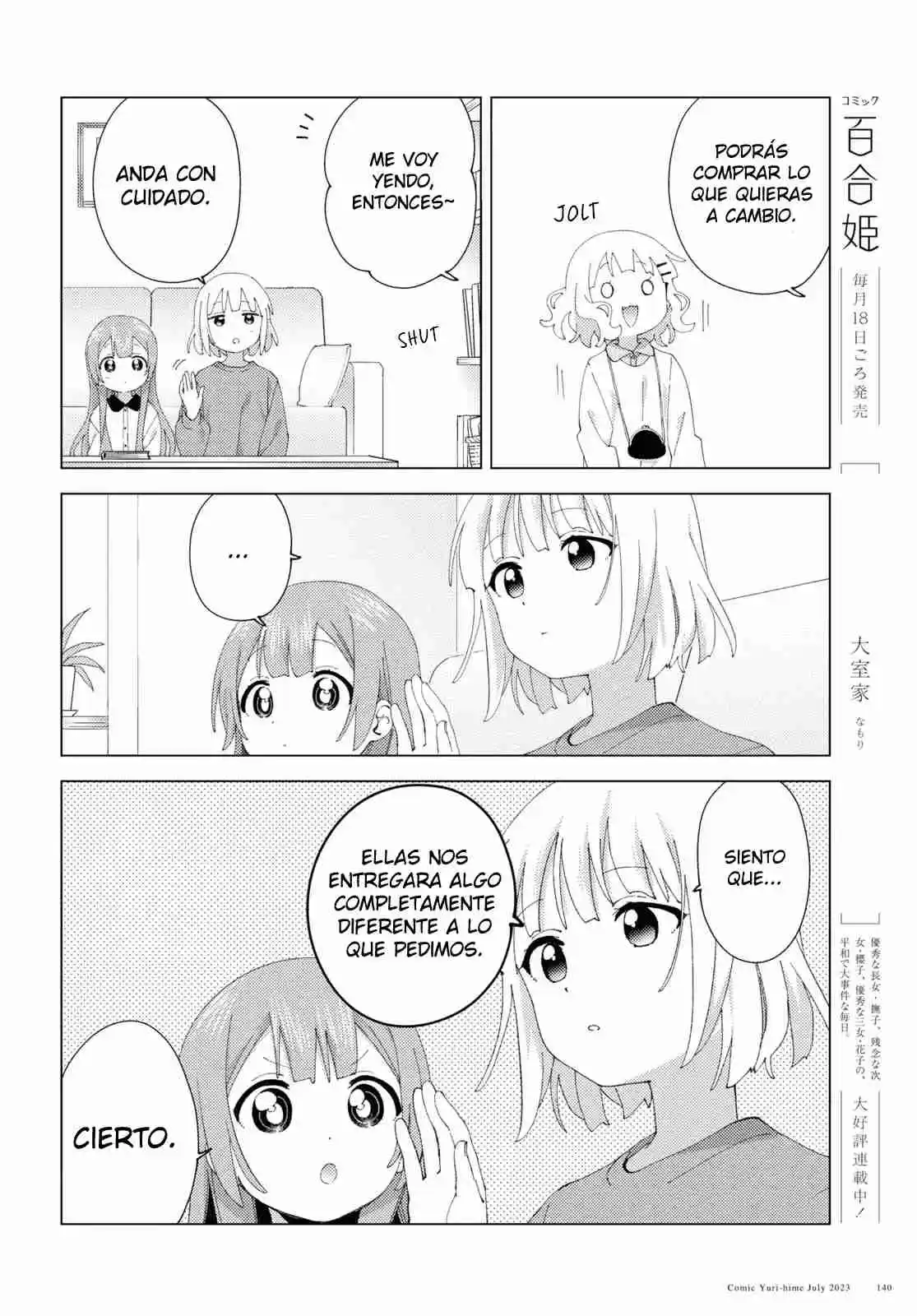 Oomuro Family - Capítulo 98 - Página 5 - LectorTMOo