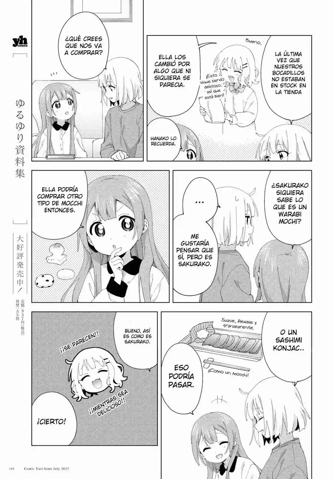 Oomuro Family - Capítulo 98 - Página 6 - LectorTMOo