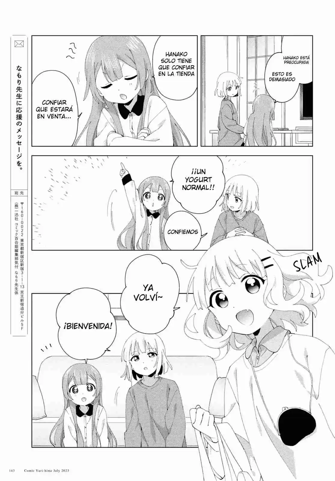 Oomuro Family - Capítulo 98 - Página 8 - LectorTMOo