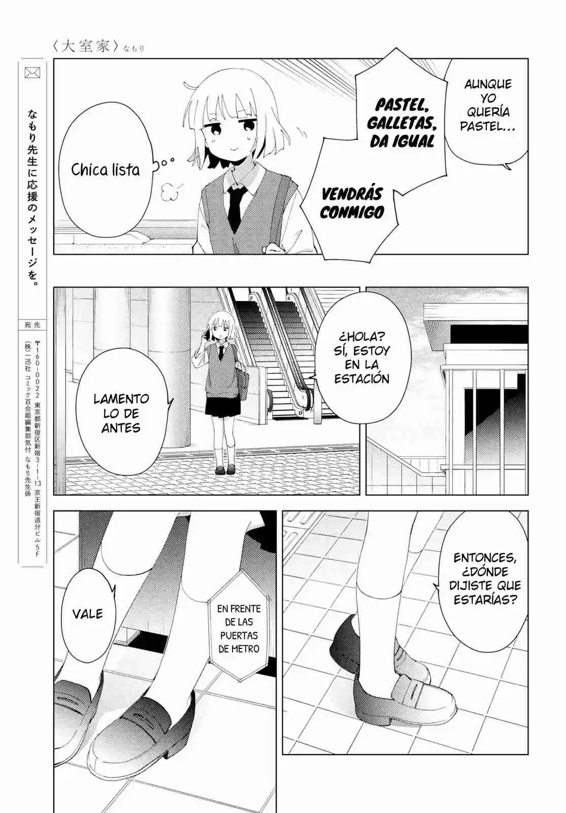 Oomuro Family - Capítulo 99 - Página 8 - LectorTMOo