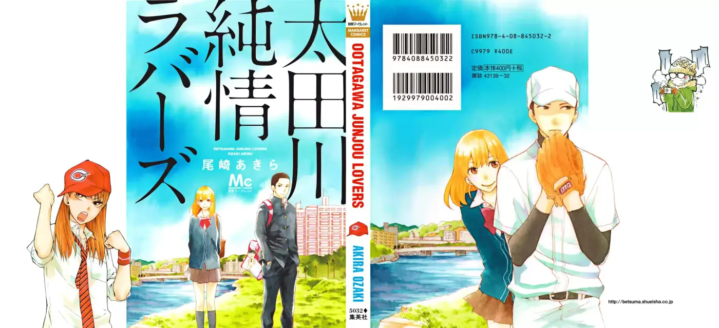 Ootogawa Junjou Lovers - Capítulo 1 - Página 4 - LectorTMOo