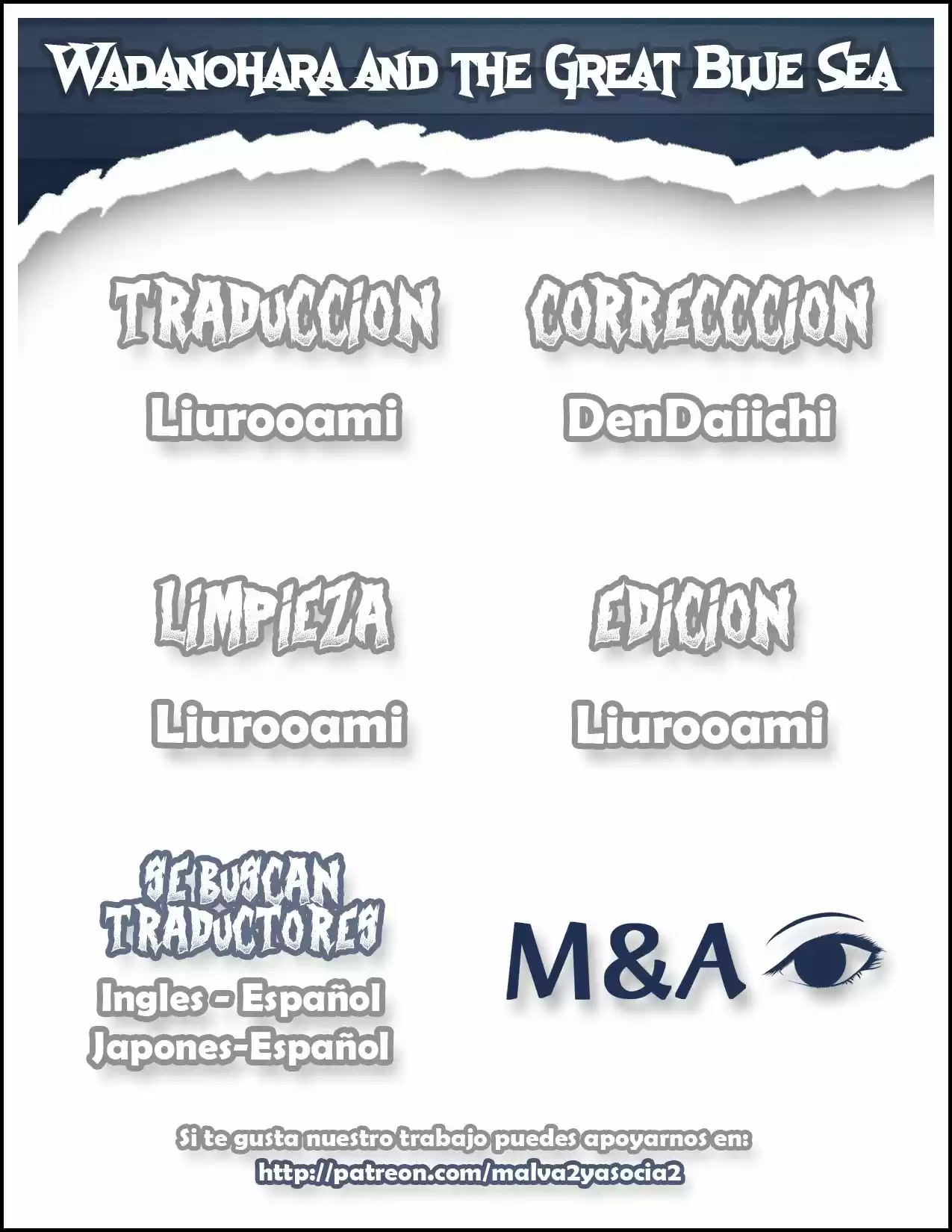 Oounabara To Oounabara - Capítulo - Página 13 - LectorTMOo