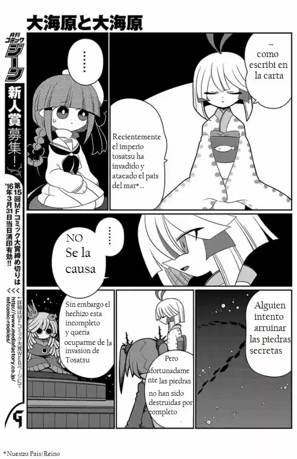 Oounabara To Oounabara - Capítulo 4 - Página 6 - LectorTMOo