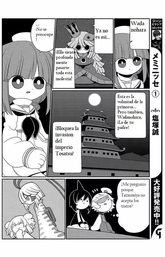 Oounabara To Oounabara - Capítulo 4 - Página 11 - LectorTMOo