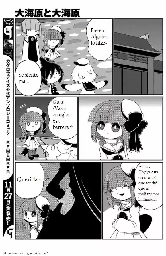 Oounabara To Oounabara - Capítulo 4 - Página 12 - LectorTMOo