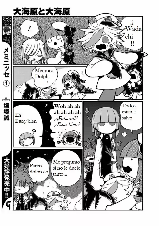 Oounabara To Oounabara - Capítulo 5 - Página 13 - LectorTMOo