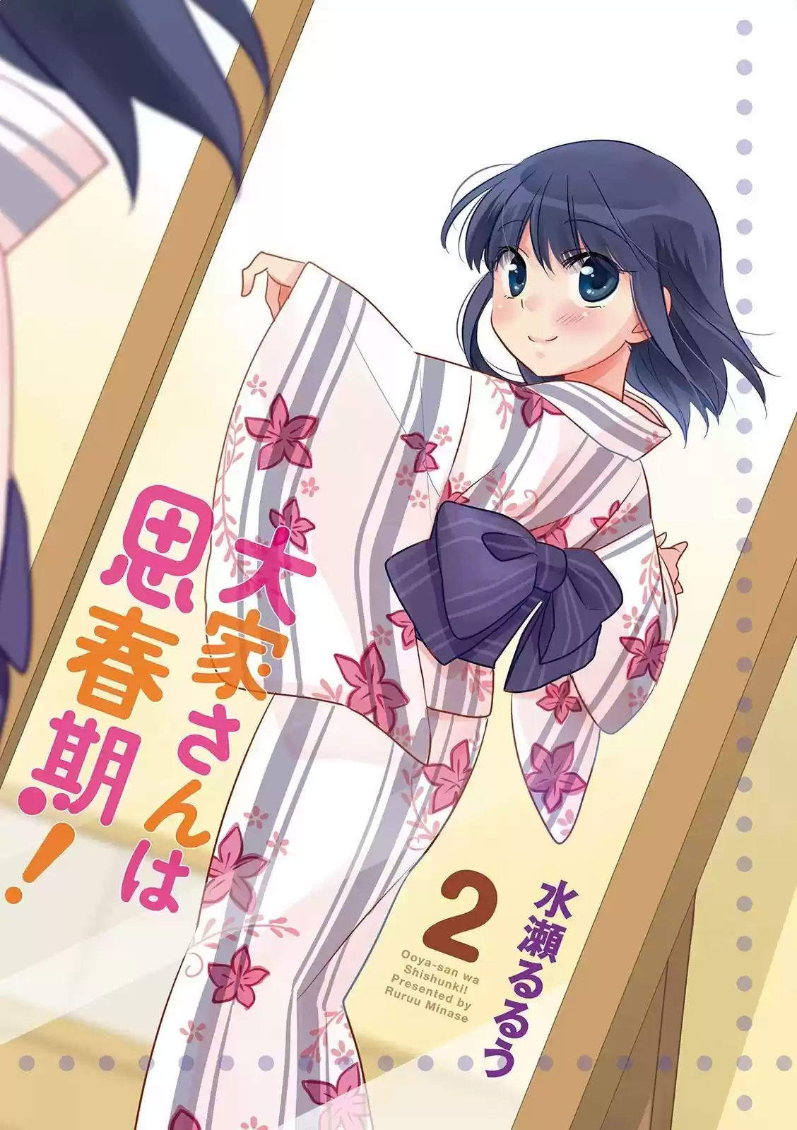 Ooya-san Wa Shishunki! - Capítulo 15 - Página 4 - LectorTMOo
