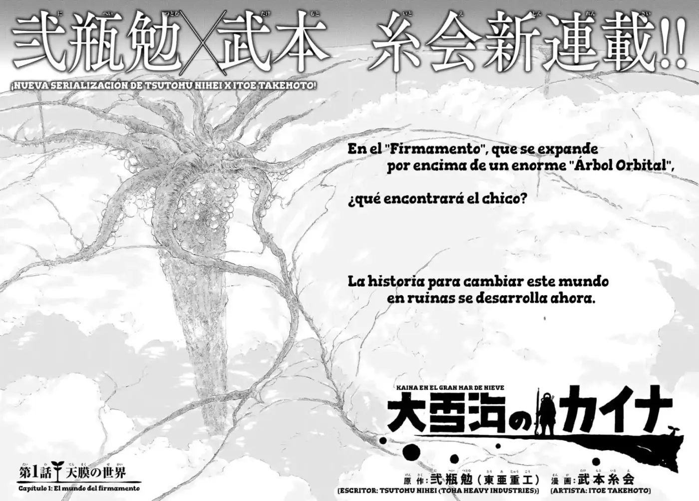 Ooyukiumi No Kaina - Capítulo 1 - Página 4 - LectorTMOo