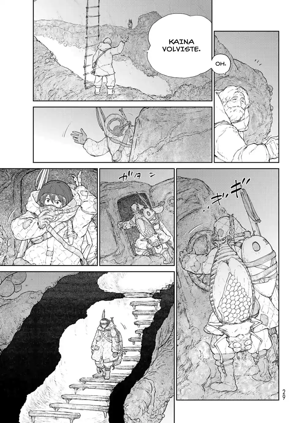 Ooyukiumi No Kaina - Capítulo 1 - Página 17 - LectorTMOo