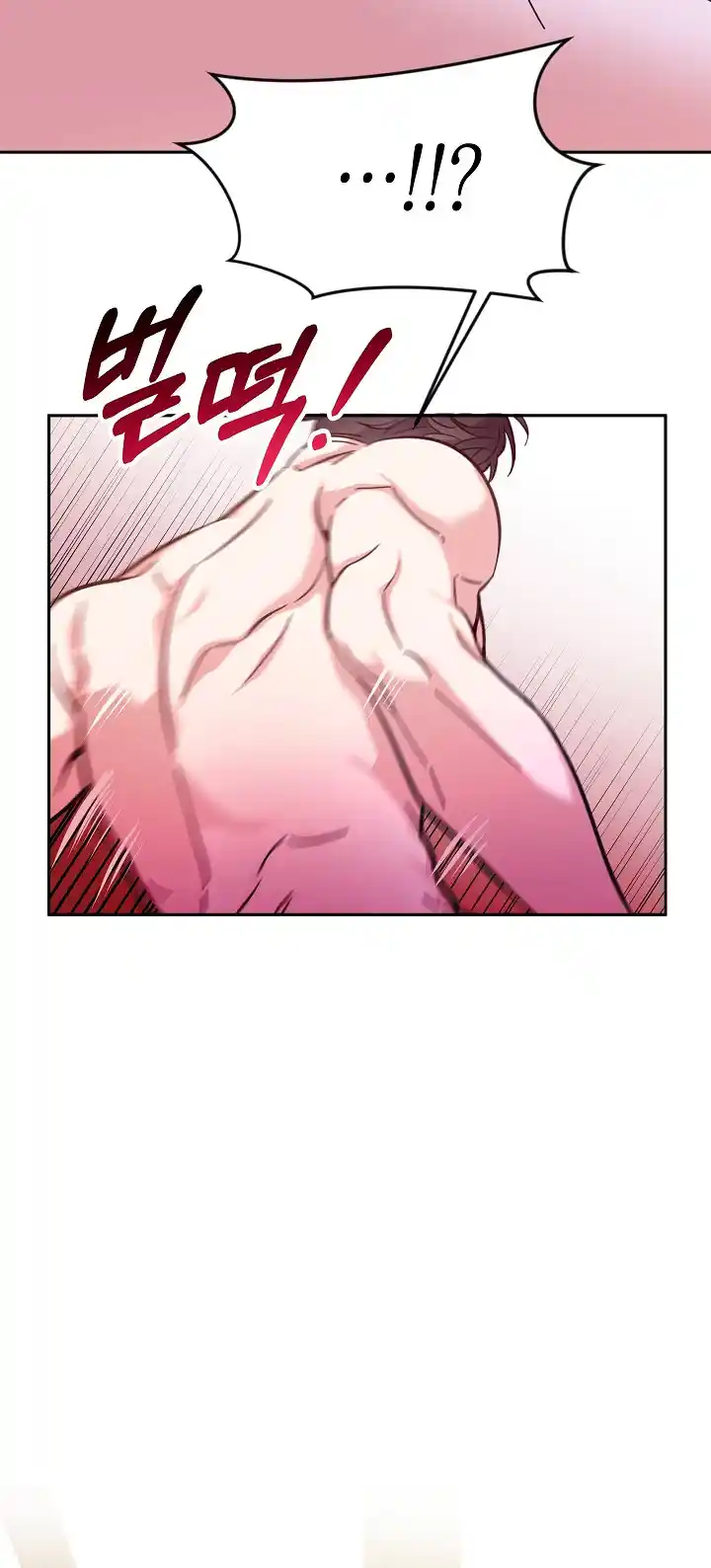 ¡Oppa, Por Favor Hazlo! - Capítulo 1 - Página 72 - LectorTMOo
