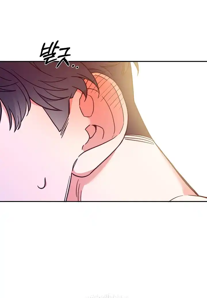 ¡Oppa, Por Favor Hazlo! - Capítulo 2 - Página 50 - LectorTMOo