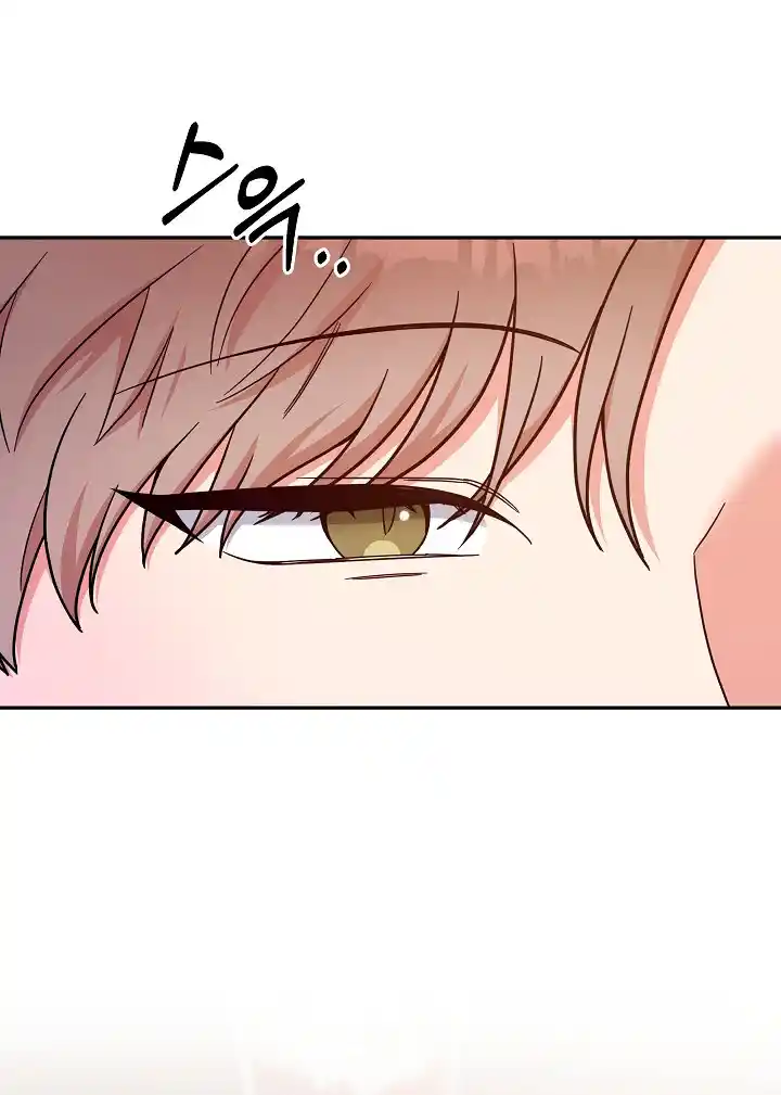 ¡Oppa, Por Favor Hazlo! - Capítulo 3 - Página 96 - LectorTMOo