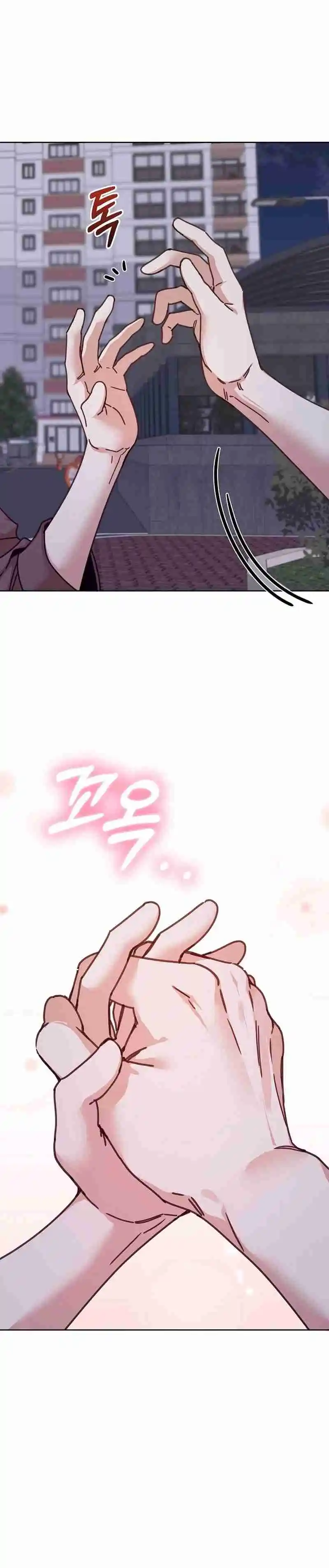 ¡Oppa, Por Favor Hazlo! - Capítulo 43 - Página 15 - LectorTMOo