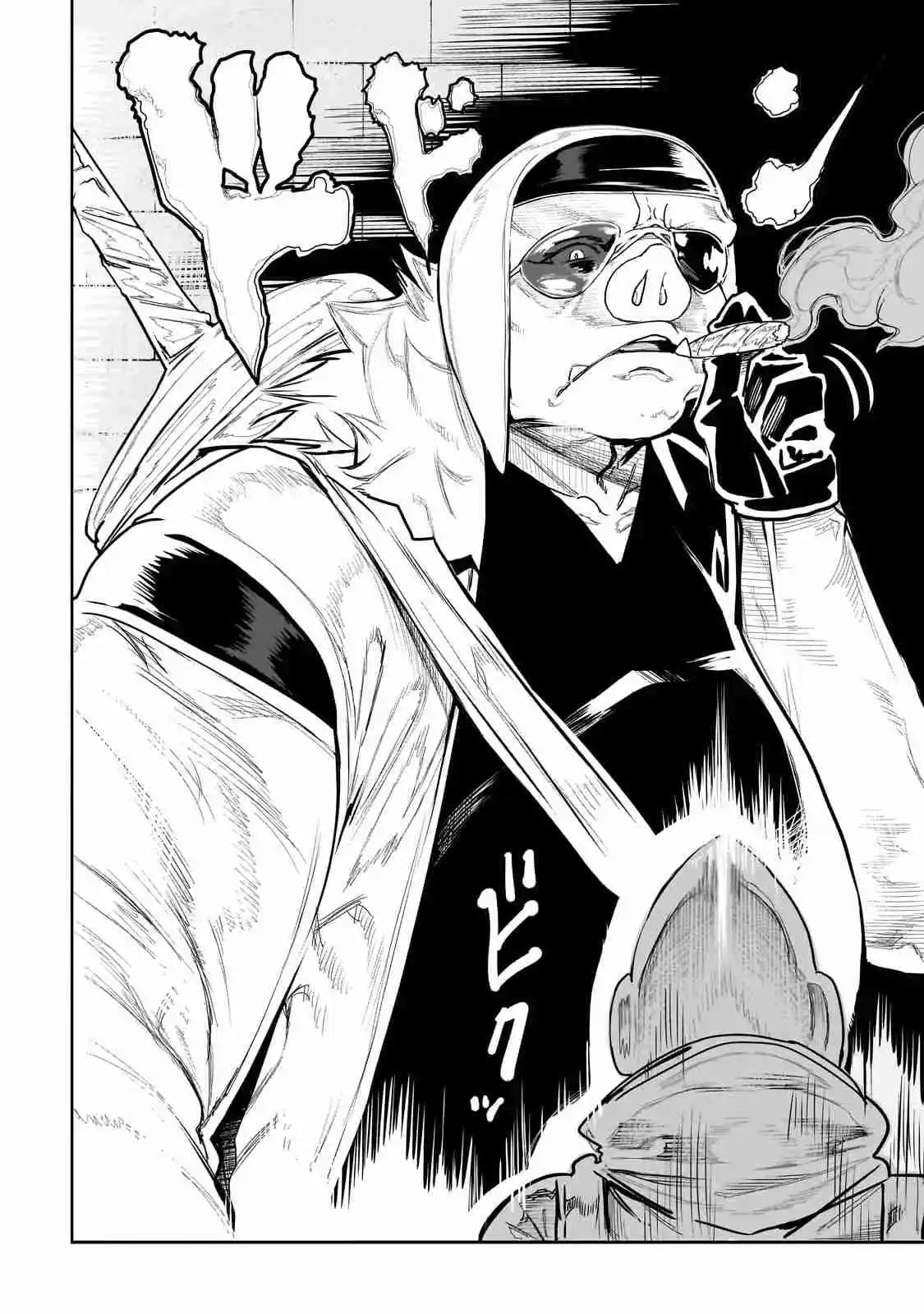 Orc No Shuhai Ni Shukufuku Wo - Capítulo 1 - Página 9 - LectorTMOo