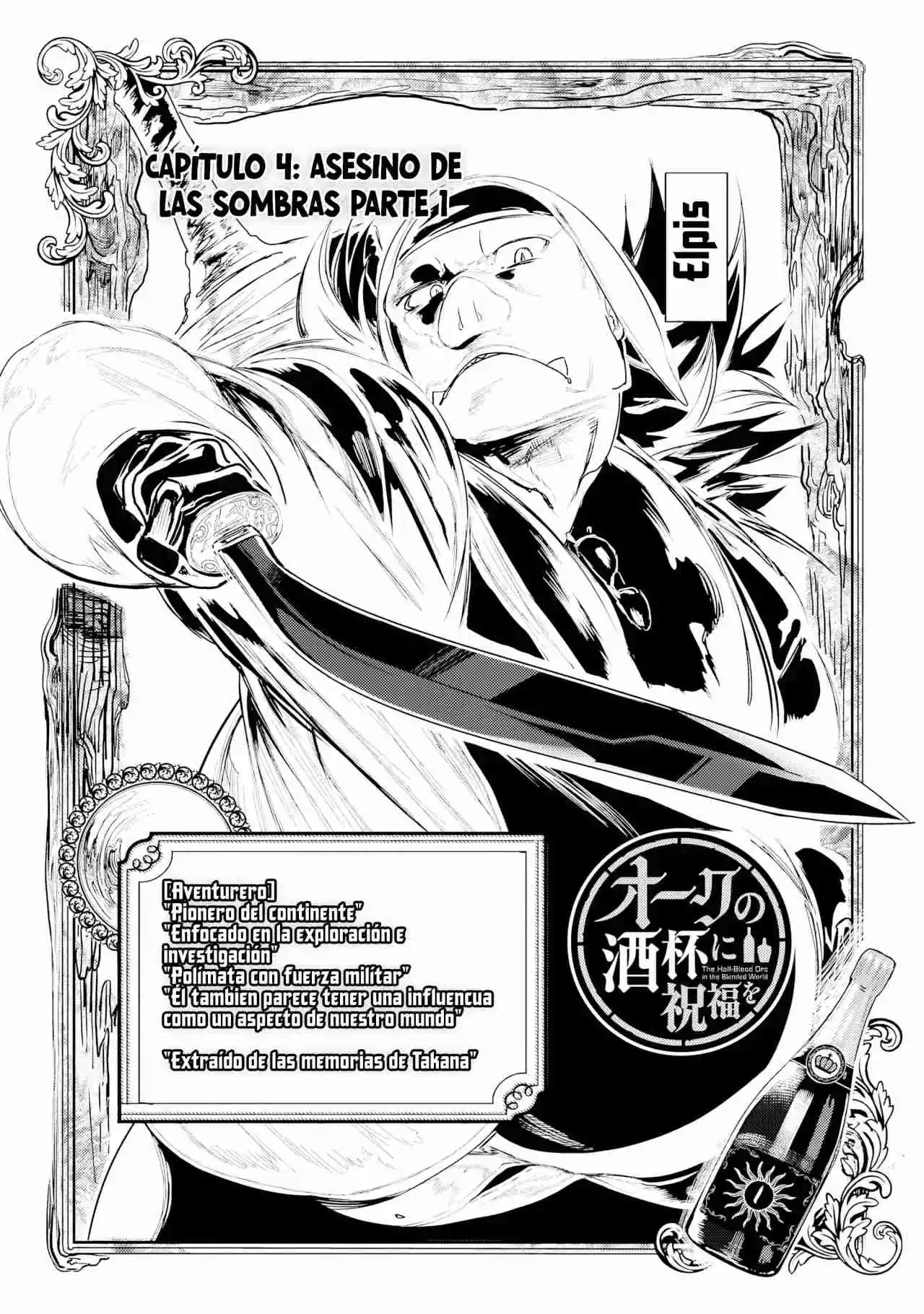 Orc No Shuhai Ni Shukufuku Wo - Capítulo 4 - Página 8 - LectorTMOo