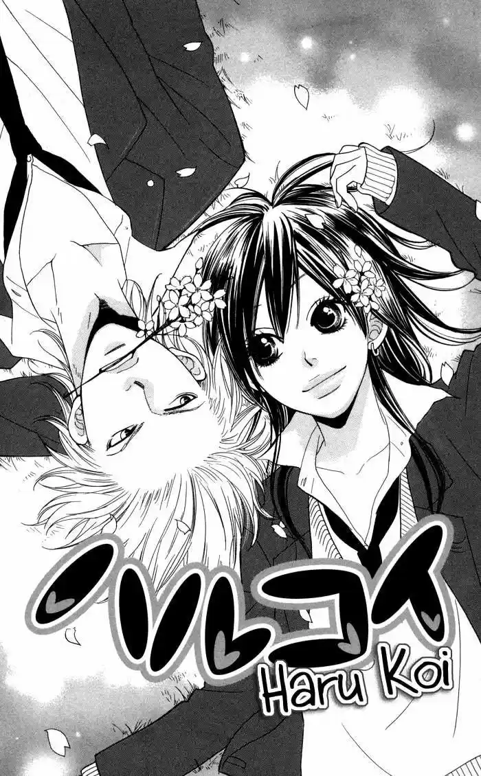 Order Wa Boku De Yoroshii Desu Ka - Capítulo 2 - Página 2 - LectorTMOo