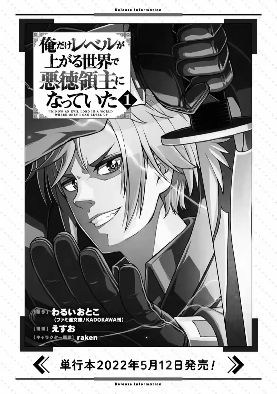 Ore Dake Level Ga Agaru Sekai De Akutoku Ryoushu Ni Natteita - Capítulo 12 - Página 20 - LectorTMOo