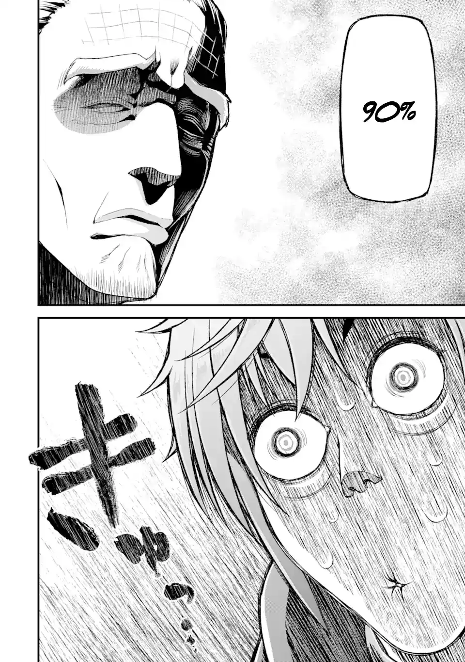 Ore Dake Level Ga Agaru Sekai De Akutoku Ryoushu Ni Natteita - Capítulo 13 - Página 7 - LectorTMOo