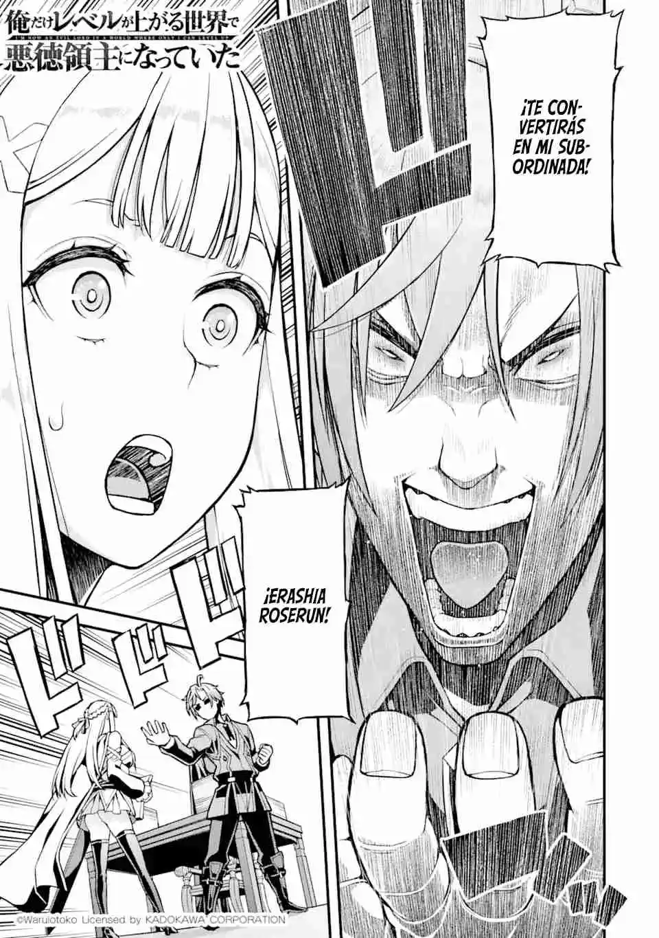 Ore Dake Level Ga Agaru Sekai De Akutoku Ryoushu Ni Natteita - Capítulo 24 - Página 5 - LectorTMOo