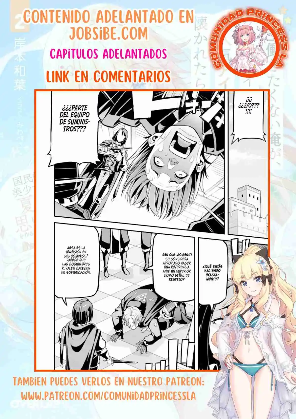Ore Dake Level Ga Agaru Sekai De Akutoku Ryoushu Ni Natteita - Capítulo 24 - Página 23 - LectorTMOo