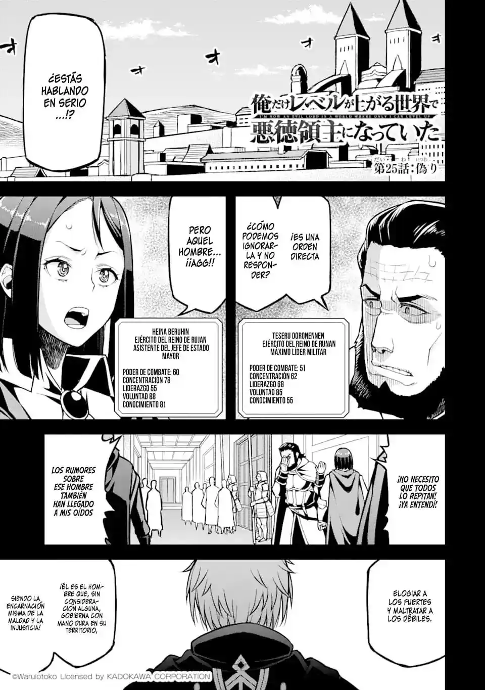 Ore Dake Level Ga Agaru Sekai De Akutoku Ryoushu Ni Natteita - Capítulo 25 - Página 5 - LectorTMOo