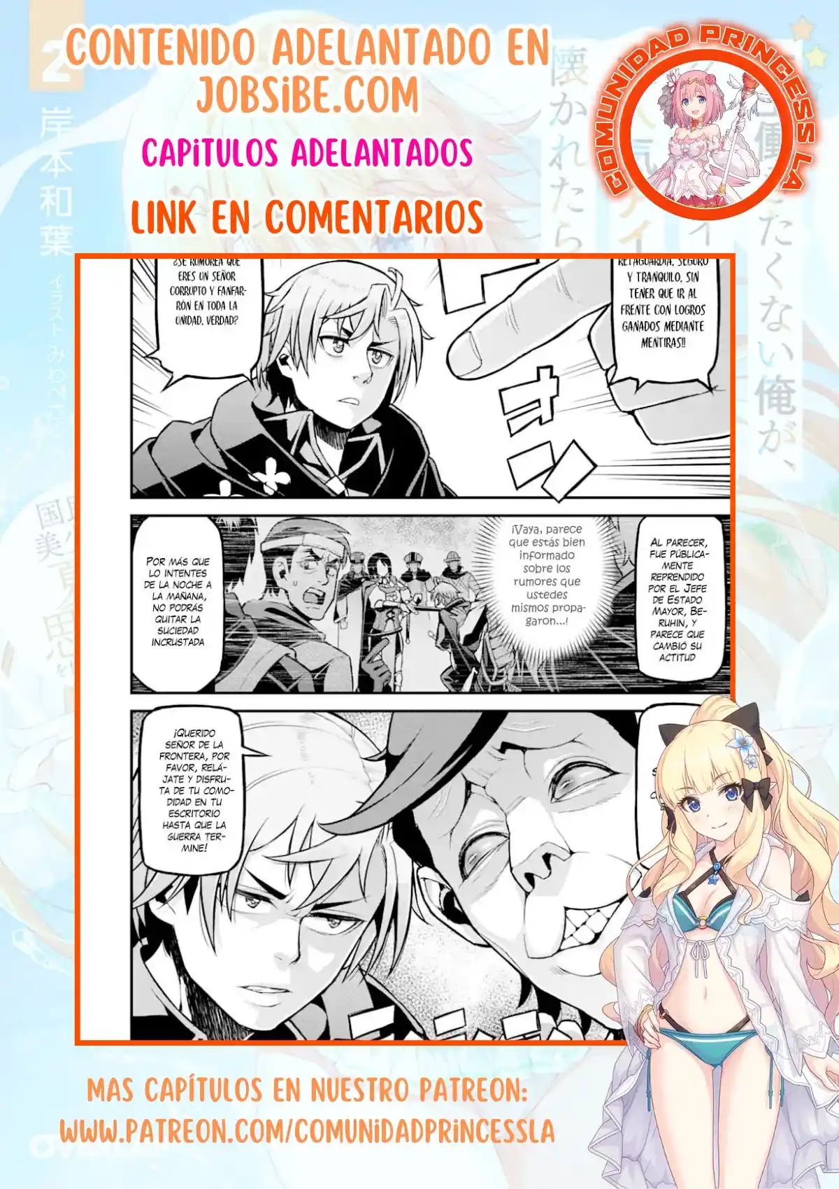 Ore Dake Level Ga Agaru Sekai De Akutoku Ryoushu Ni Natteita - Capítulo 25 - Página 23 - LectorTMOo