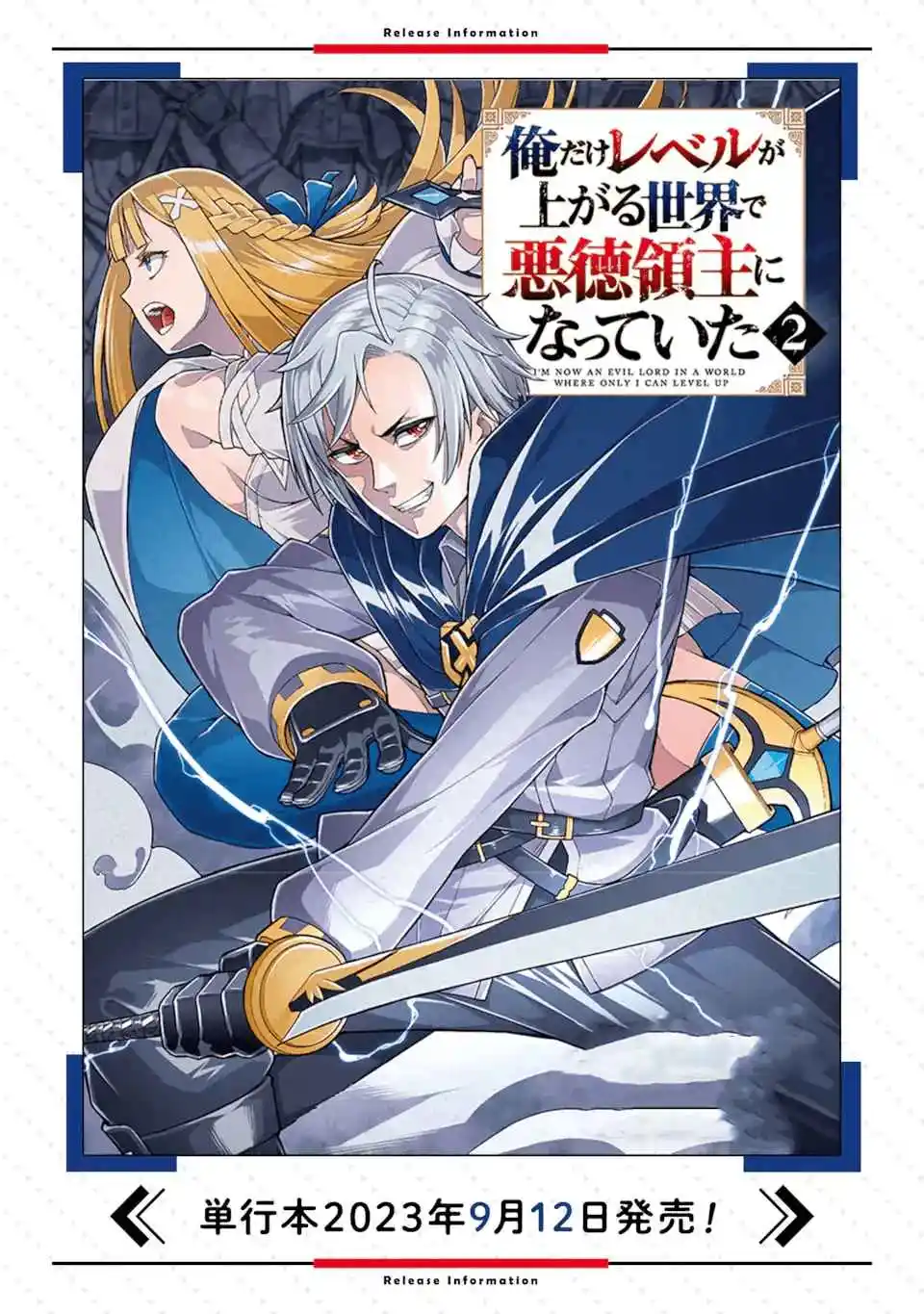 Ore Dake Level Ga Agaru Sekai De Akutoku Ryoushu Ni Natteita - Capítulo 26 - Página 19 - LectorTMOo