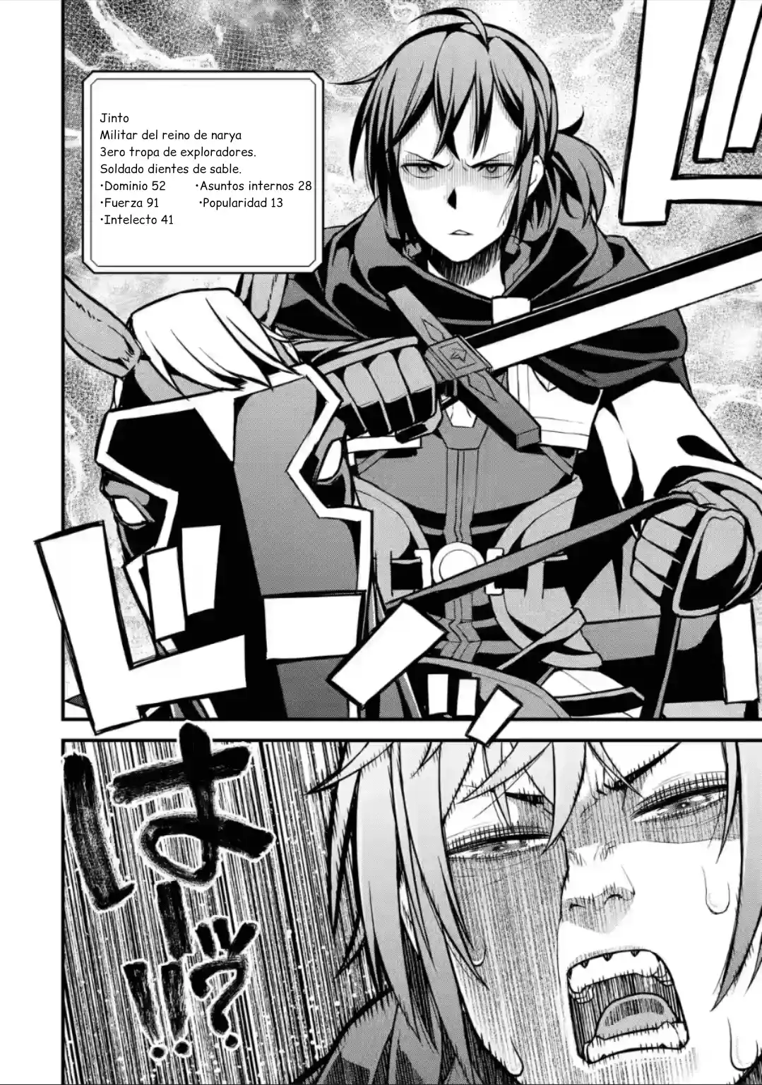 Ore Dake Level Ga Agaru Sekai De Akutoku Ryoushu Ni Natteita - Capítulo 27 - Página 5 - LectorTMOo