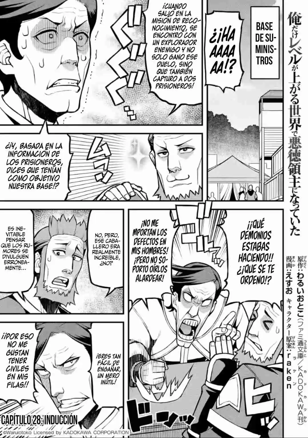 Ore Dake Level Ga Agaru Sekai De Akutoku Ryoushu Ni Natteita - Capítulo 28 - Página 5 - LectorTMOo