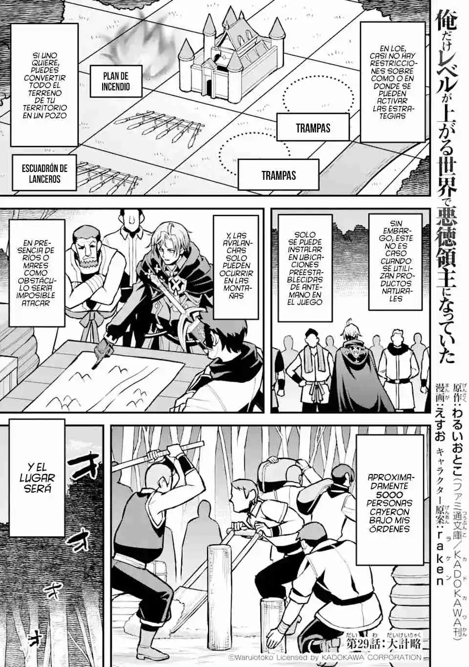 Ore Dake Level Ga Agaru Sekai De Akutoku Ryoushu Ni Natteita - Capítulo 29 - Página 5 - LectorTMOo