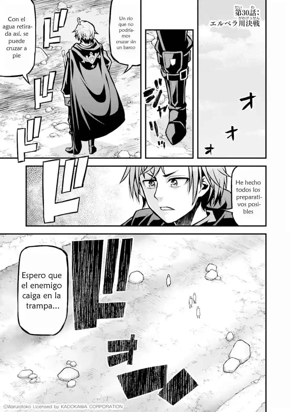 Ore Dake Level Ga Agaru Sekai De Akutoku Ryoushu Ni Natteita - Capítulo 30 - Página 4 - LectorTMOo