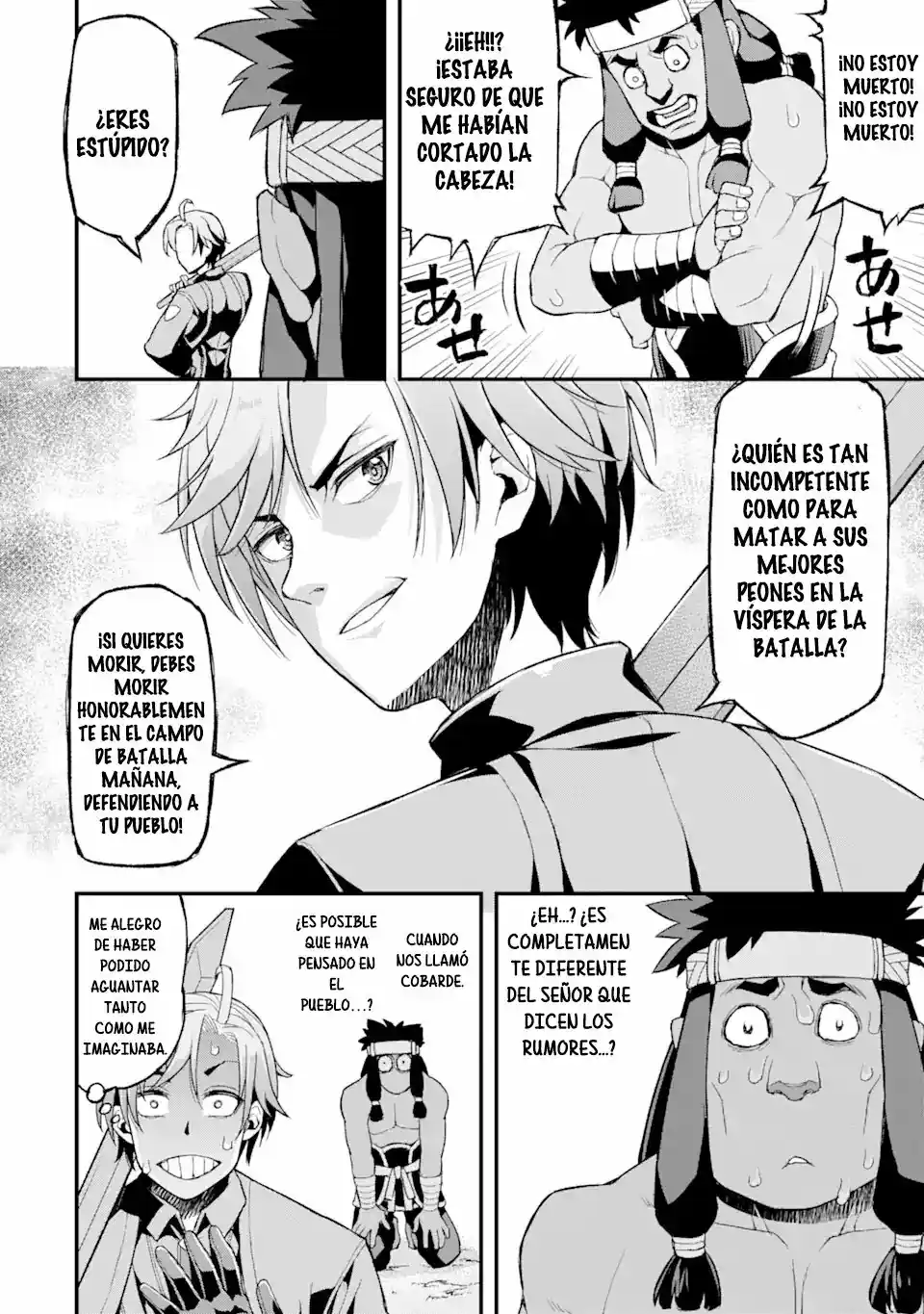 Ore Dake Level Ga Agaru Sekai De Akutoku Ryoushu Ni Natteita - Capítulo 5 - Página 17 - LectorTMOo