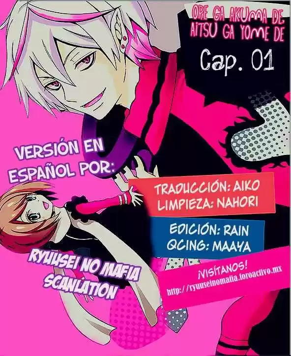 Ore Ga Akuma De Aitsu Ga Yome De - Capítulo 1 - Página 1 - LectorTMOo
