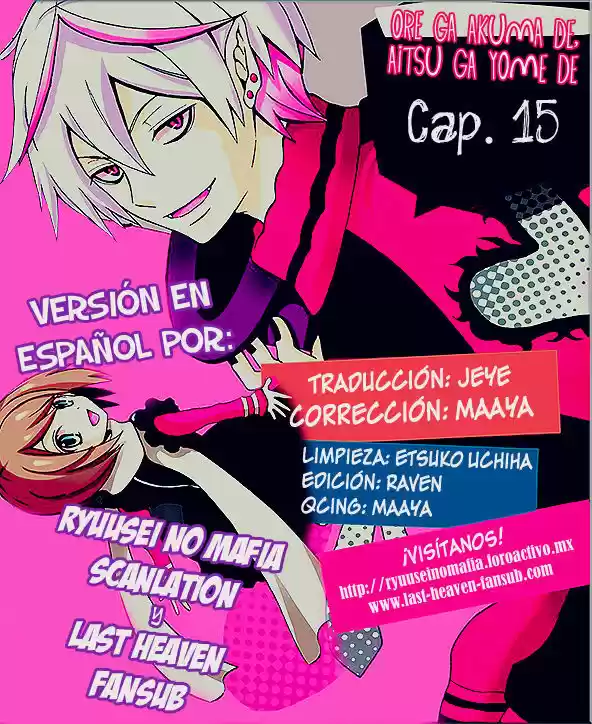 Ore Ga Akuma De Aitsu Ga Yome De - Capítulo 15 - Página 1 - LectorTMOo