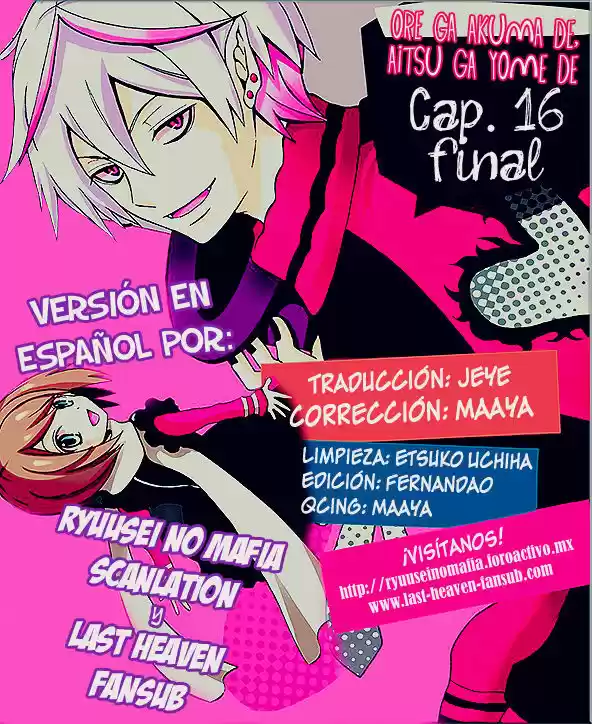 Ore Ga Akuma De Aitsu Ga Yome De - Capítulo 16 - Página 1 - LectorTMOo
