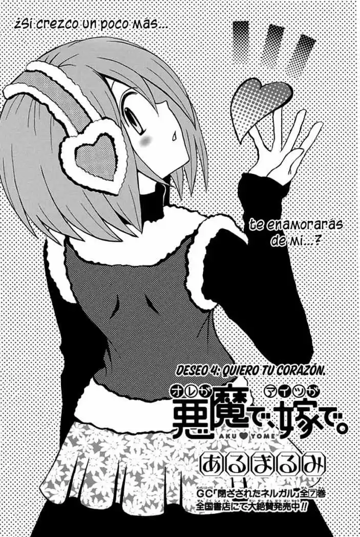 Ore Ga Akuma De Aitsu Ga Yome De - Capítulo 4 - Página 5 - LectorTMOo
